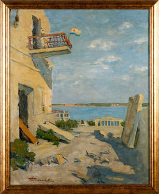 Герасимов Леонид Сергеевич. Из серии «Севастополь освобожденный»